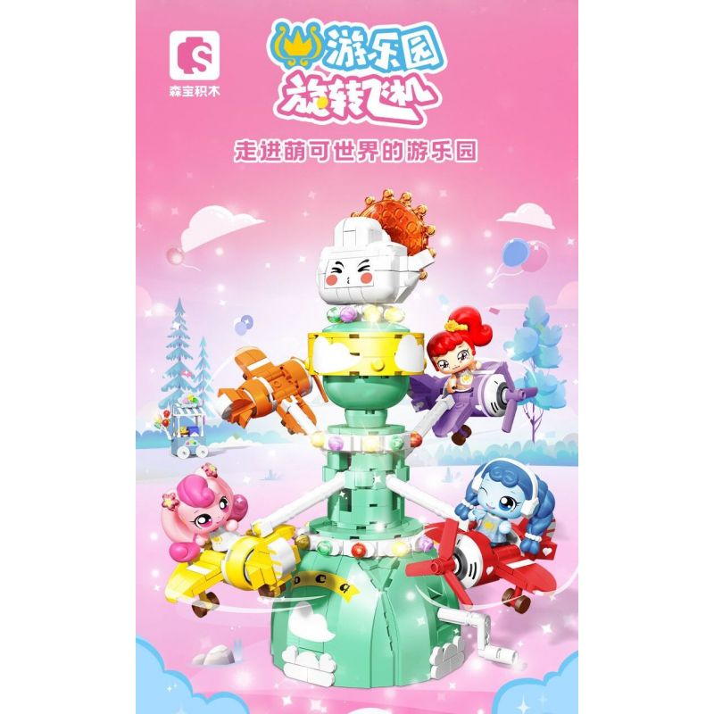 SEMBO 616205 CÔNG VIÊN GIẢI TRÍ TUYỆT VỜI VÀ DỄ THƯƠNG MÁY BAY QUAY bộ đồ chơi xếp lắp ráp ghép mô hình Movie & Game Phim Và Trò Chơi 811 khối