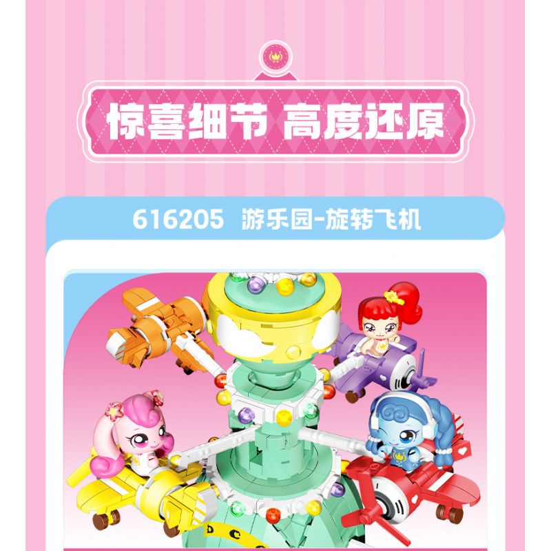 SEMBO 616205 CÔNG VIÊN GIẢI TRÍ TUYỆT VỜI VÀ DỄ THƯƠNG MÁY BAY QUAY bộ đồ chơi xếp lắp ráp ghép mô hình Movie & Game Phim Và Trò Chơi 811 khối