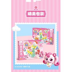 SEMBO 616205 CÔNG VIÊN GIẢI TRÍ TUYỆT VỜI VÀ DỄ THƯƠNG MÁY BAY QUAY bộ đồ chơi xếp lắp ráp ghép mô hình Movie & Game Phim Và Trò Chơi 811 khối