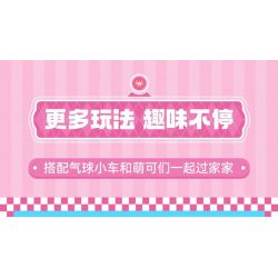 SEMBO 616205 CÔNG VIÊN GIẢI TRÍ TUYỆT VỜI VÀ DỄ THƯƠNG MÁY BAY QUAY bộ đồ chơi xếp lắp ráp ghép mô hình Movie & Game Phim Và Trò Chơi 811 khối