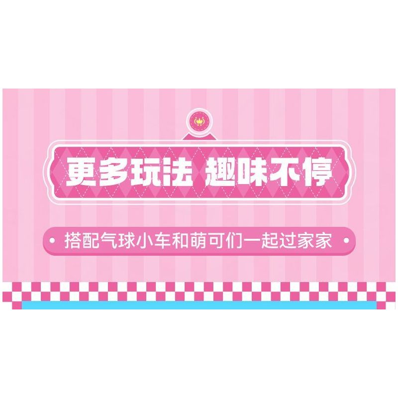 SEMBO 616205 CÔNG VIÊN GIẢI TRÍ TUYỆT VỜI VÀ DỄ THƯƠNG MÁY BAY QUAY bộ đồ chơi xếp lắp ráp ghép mô hình Movie & Game Phim Và Trò Chơi 811 khối