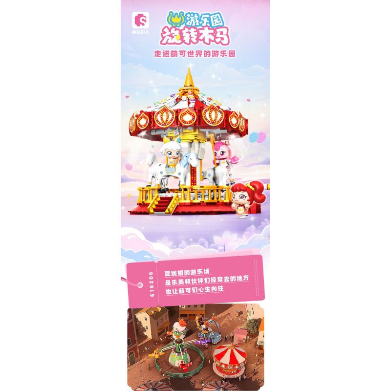 SEMBO 616206 CÔNG VIÊN GIẢI TRÍ TUYỆT VỜI VÀ DỄ THƯƠNG BĂNG CHUYỀN bộ đồ chơi xếp lắp ráp ghép mô hình Movie & Game Phim Và Trò Chơi 822 khối