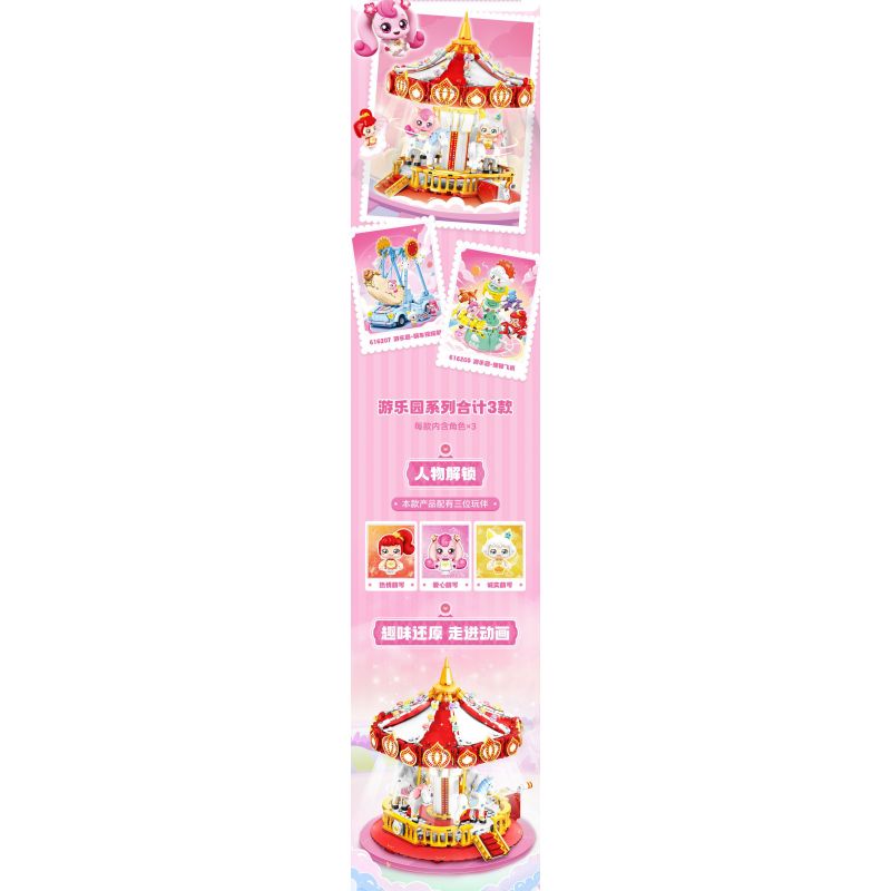 SEMBO 616206 CÔNG VIÊN GIẢI TRÍ TUYỆT VỜI VÀ DỄ THƯƠNG BĂNG CHUYỀN bộ đồ chơi xếp lắp ráp ghép mô hình Movie & Game Phim Và Trò Chơi 822 khối