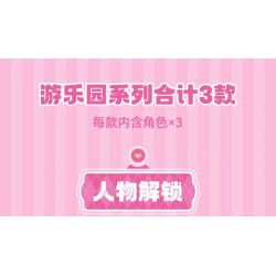 SEMBO 616206 CÔNG VIÊN GIẢI TRÍ TUYỆT VỜI VÀ DỄ THƯƠNG BĂNG CHUYỀN bộ đồ chơi xếp lắp ráp ghép mô hình Movie & Game Phim Và Trò Chơi 822 khối