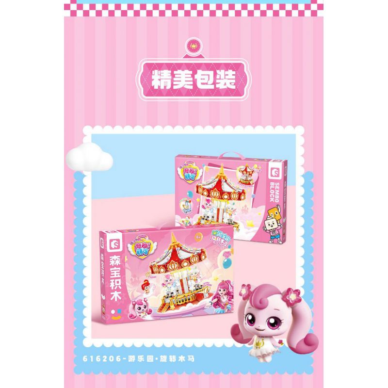 SEMBO 616206 CÔNG VIÊN GIẢI TRÍ TUYỆT VỜI VÀ DỄ THƯƠNG BĂNG CHUYỀN bộ đồ chơi xếp lắp ráp ghép mô hình Movie & Game Phim Và Trò Chơi 822 khối