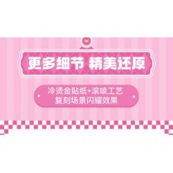 SEMBO 616206 CÔNG VIÊN GIẢI TRÍ TUYỆT VỜI VÀ DỄ THƯƠNG BĂNG CHUYỀN bộ đồ chơi xếp lắp ráp ghép mô hình Movie & Game Phim Và Trò Chơi 822 khối