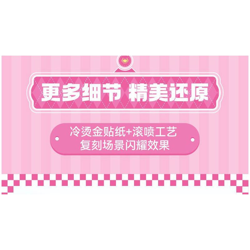 SEMBO 616206 CÔNG VIÊN GIẢI TRÍ TUYỆT VỜI VÀ DỄ THƯƠNG BĂNG CHUYỀN bộ đồ chơi xếp lắp ráp ghép mô hình Movie & Game Phim Và Trò Chơi 822 khối