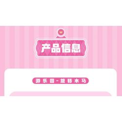 SEMBO 616206 CÔNG VIÊN GIẢI TRÍ TUYỆT VỜI VÀ DỄ THƯƠNG BĂNG CHUYỀN bộ đồ chơi xếp lắp ráp ghép mô hình Movie & Game Phim Và Trò Chơi 822 khối