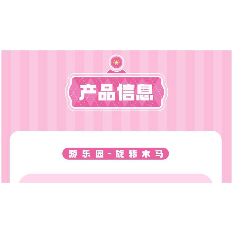 SEMBO 616206 CÔNG VIÊN GIẢI TRÍ TUYỆT VỜI VÀ DỄ THƯƠNG BĂNG CHUYỀN bộ đồ chơi xếp lắp ráp ghép mô hình Movie & Game Phim Và Trò Chơi 822 khối