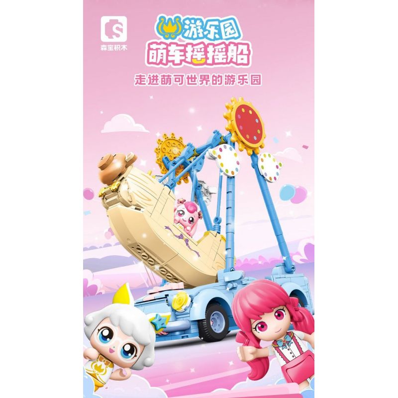 SEMBO 616207 CÔNG VIÊN GIẢI TRÍ TUYỆT VỜI VÀ DỄ THƯƠNG NHỮNG CHIẾC XE THUYỀN BẬP BÊNH bộ đồ chơi xếp lắp ráp ghép mô hình Movie & Game Phim Và Trò Chơi 716 khối