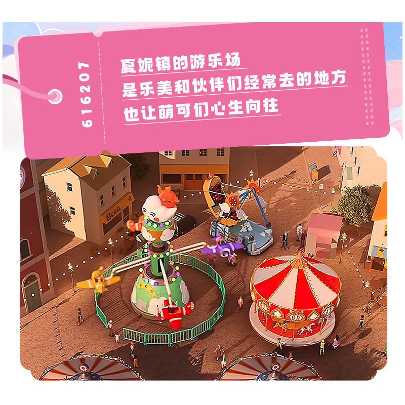 SEMBO 616207 CÔNG VIÊN GIẢI TRÍ TUYỆT VỜI VÀ DỄ THƯƠNG NHỮNG CHIẾC XE THUYỀN BẬP BÊNH bộ đồ chơi xếp lắp ráp ghép mô hình Movie & Game Phim Và Trò Chơi 716 khối