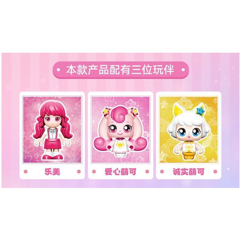 SEMBO 616207 CÔNG VIÊN GIẢI TRÍ TUYỆT VỜI VÀ DỄ THƯƠNG NHỮNG CHIẾC XE THUYỀN BẬP BÊNH bộ đồ chơi xếp lắp ráp ghép mô hình Movie & Game Phim Và Trò Chơi 716 khối