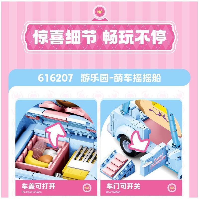 SEMBO 616207 CÔNG VIÊN GIẢI TRÍ TUYỆT VỜI VÀ DỄ THƯƠNG NHỮNG CHIẾC XE THUYỀN BẬP BÊNH bộ đồ chơi xếp lắp ráp ghép mô hình Movie & Game Phim Và Trò Chơi 716 khối