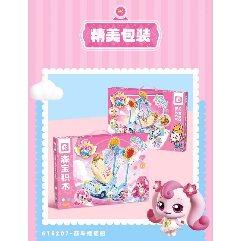 SEMBO 616207 CÔNG VIÊN GIẢI TRÍ TUYỆT VỜI VÀ DỄ THƯƠNG NHỮNG CHIẾC XE THUYỀN BẬP BÊNH bộ đồ chơi xếp lắp ráp ghép mô hình Movie & Game Phim Và Trò Chơi 716 khối