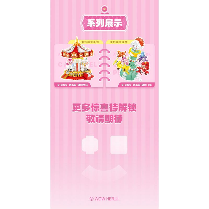 SEMBO 616207 CÔNG VIÊN GIẢI TRÍ TUYỆT VỜI VÀ DỄ THƯƠNG NHỮNG CHIẾC XE THUYỀN BẬP BÊNH bộ đồ chơi xếp lắp ráp ghép mô hình Movie & Game Phim Và Trò Chơi 716 khối