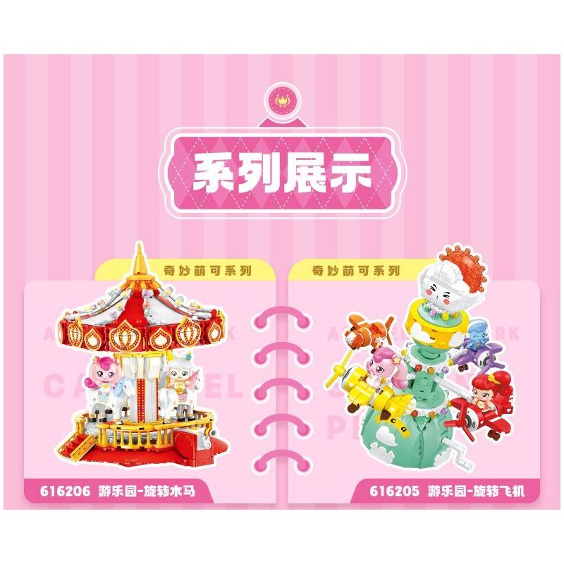 SEMBO 616207 CÔNG VIÊN GIẢI TRÍ TUYỆT VỜI VÀ DỄ THƯƠNG NHỮNG CHIẾC XE THUYỀN BẬP BÊNH bộ đồ chơi xếp lắp ráp ghép mô hình Movie & Game Phim Và Trò Chơi 716 khối