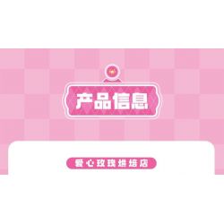 SEMBO 616208 TUYỆT VỜI VÀ DỄ THƯƠNG LOVE ROSE BAKERY bộ đồ chơi xếp lắp ráp ghép mô hình Movie & Game Phim Và Trò Chơi 1334 khối