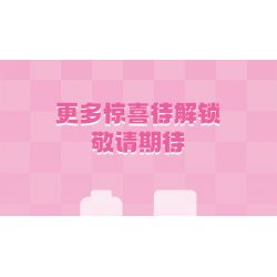 SEMBO 616208 TUYỆT VỜI VÀ DỄ THƯƠNG LOVE ROSE BAKERY bộ đồ chơi xếp lắp ráp ghép mô hình Movie & Game Phim Và Trò Chơi 1334 khối