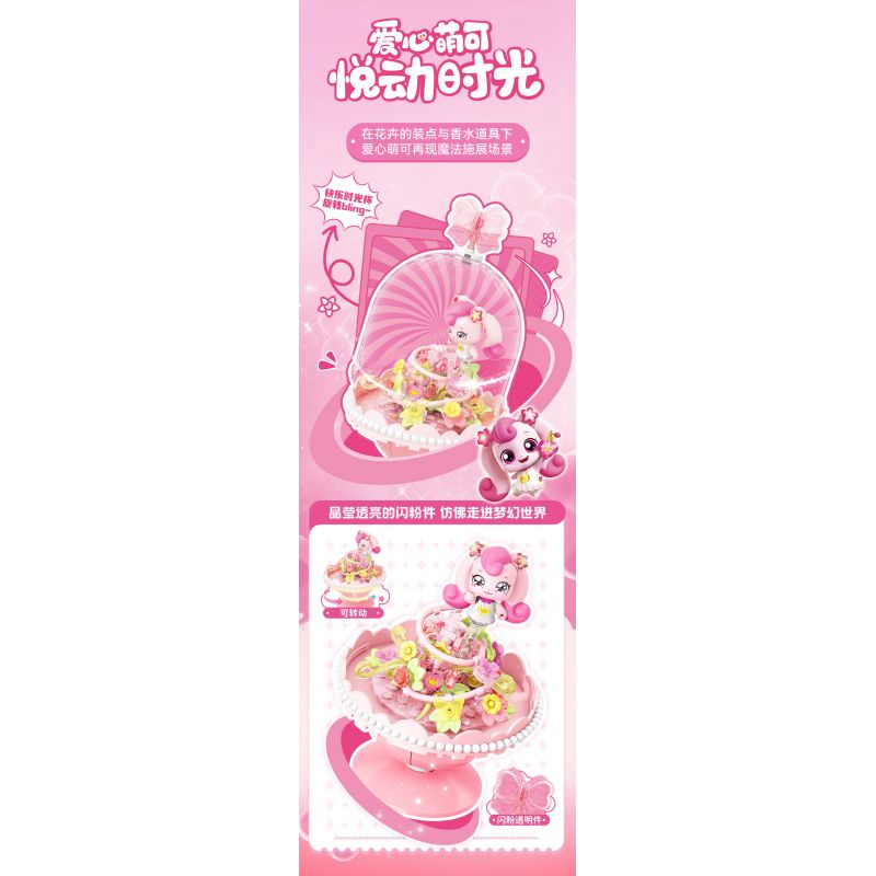 SEMBO 616209 TÌNH YÊU VÀ SỰ DỄ THƯƠNG CHAI THỜI GIAN VUI VẺ bộ đồ chơi xếp lắp ráp ghép mô hình Movie & Game Phim Và Trò Chơi 109 khối