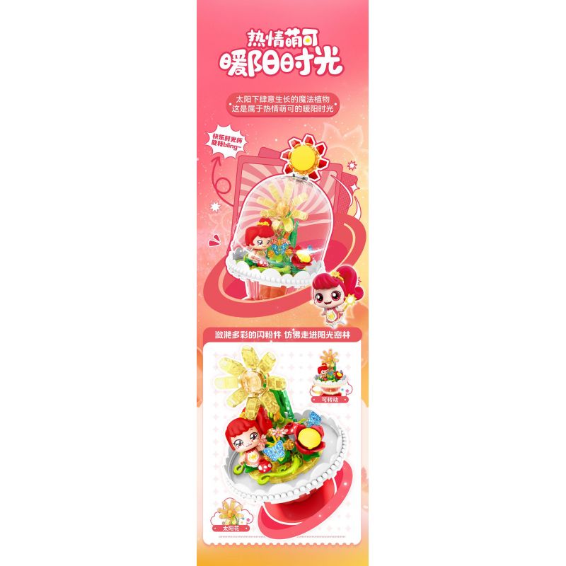 SEMBO 616210 ĐAM MÊ VÀ DỄ THƯƠNG CHAI THỜI GIAN LÚC NẮNG ẤM bộ đồ chơi xếp lắp ráp ghép mô hình Movie & Game Phim Và Trò Chơi 143 khối