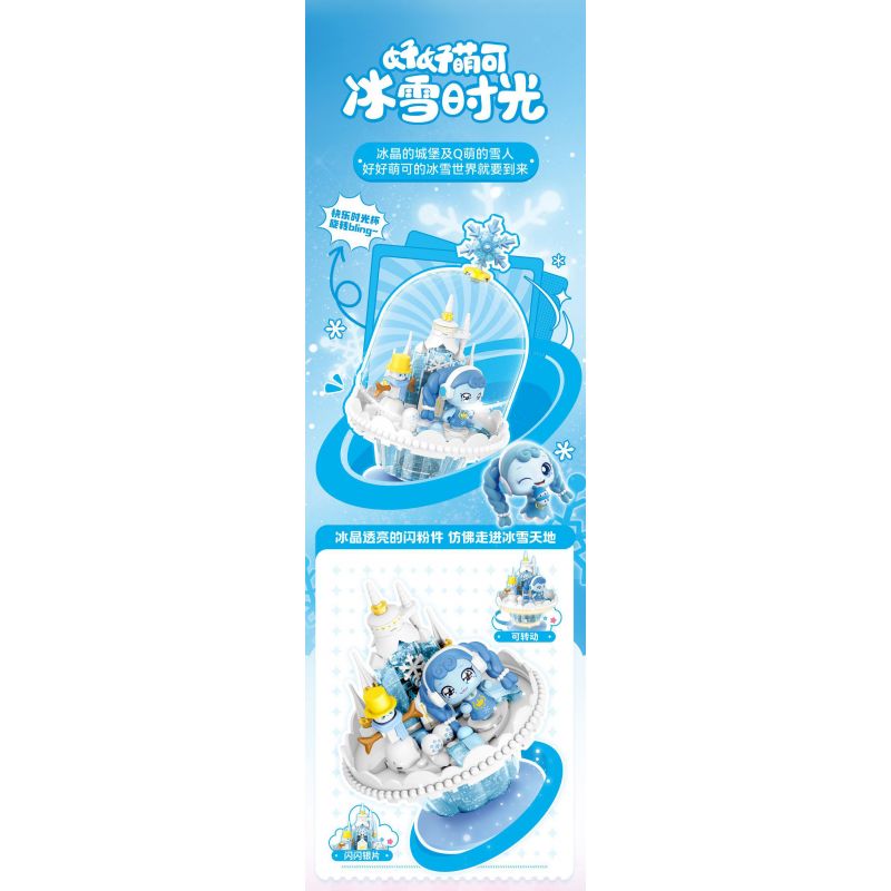 SEMBO 616212 THẬT DỄ THƯƠNG CHAI THỜI GIAN BĂNG VÀ TUYẾT bộ đồ chơi xếp lắp ráp ghép mô hình Movie & Game Phim Và Trò Chơi 125 khối