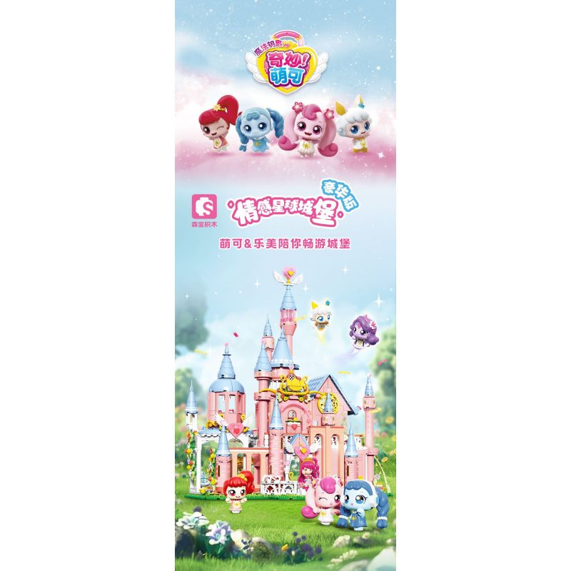 SEMBO 616217 TUYỆT VỜI VÀ DỄ THƯƠNG PHIÊN BẢN DELUXE PLANET CASTLE bộ đồ chơi xếp lắp ráp ghép mô hình Movie & Game Phim Và Trò Chơi 1622 khối