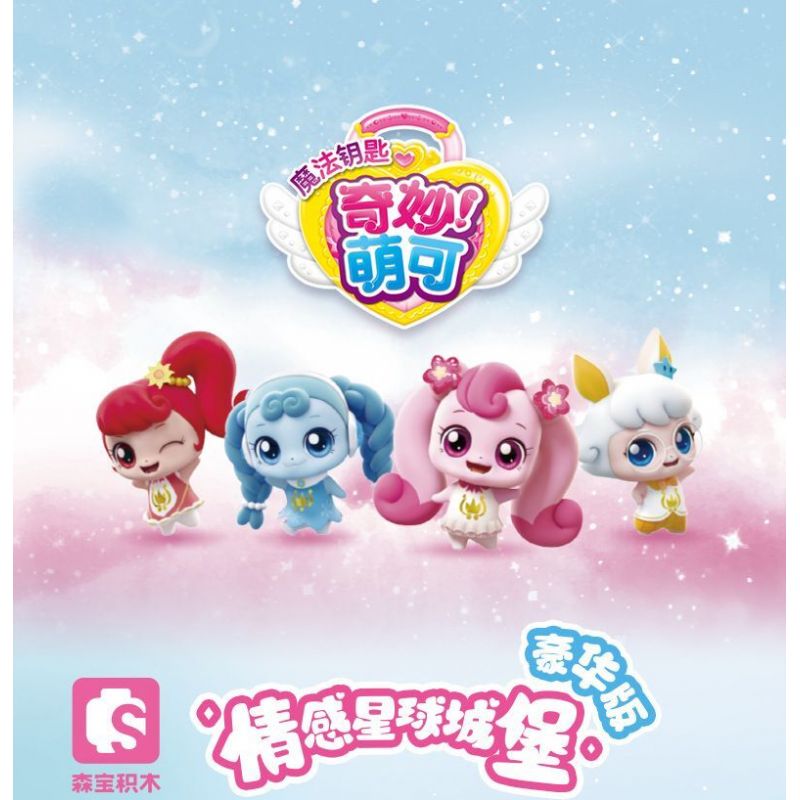 SEMBO 616217 TUYỆT VỜI VÀ DỄ THƯƠNG PHIÊN BẢN DELUXE PLANET CASTLE bộ đồ chơi xếp lắp ráp ghép mô hình Movie & Game Phim Và Trò Chơi 1622 khối