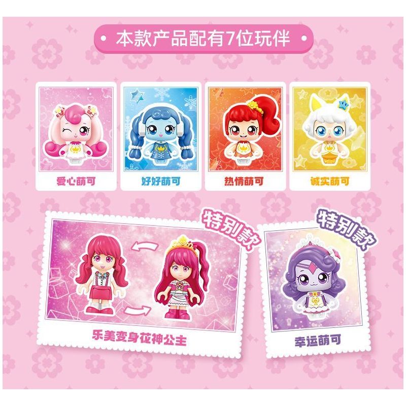 SEMBO 616217 TUYỆT VỜI VÀ DỄ THƯƠNG PHIÊN BẢN DELUXE PLANET CASTLE bộ đồ chơi xếp lắp ráp ghép mô hình Movie & Game Phim Và Trò Chơi 1622 khối