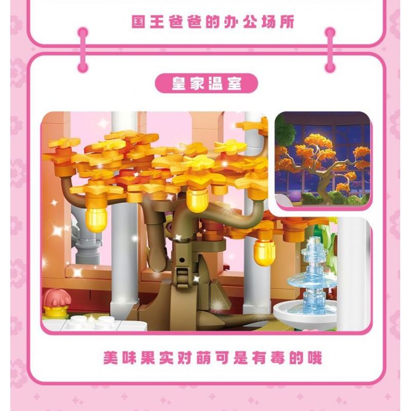 SEMBO 616217 TUYỆT VỜI VÀ DỄ THƯƠNG PHIÊN BẢN DELUXE PLANET CASTLE bộ đồ chơi xếp lắp ráp ghép mô hình Movie & Game Phim Và Trò Chơi 1622 khối