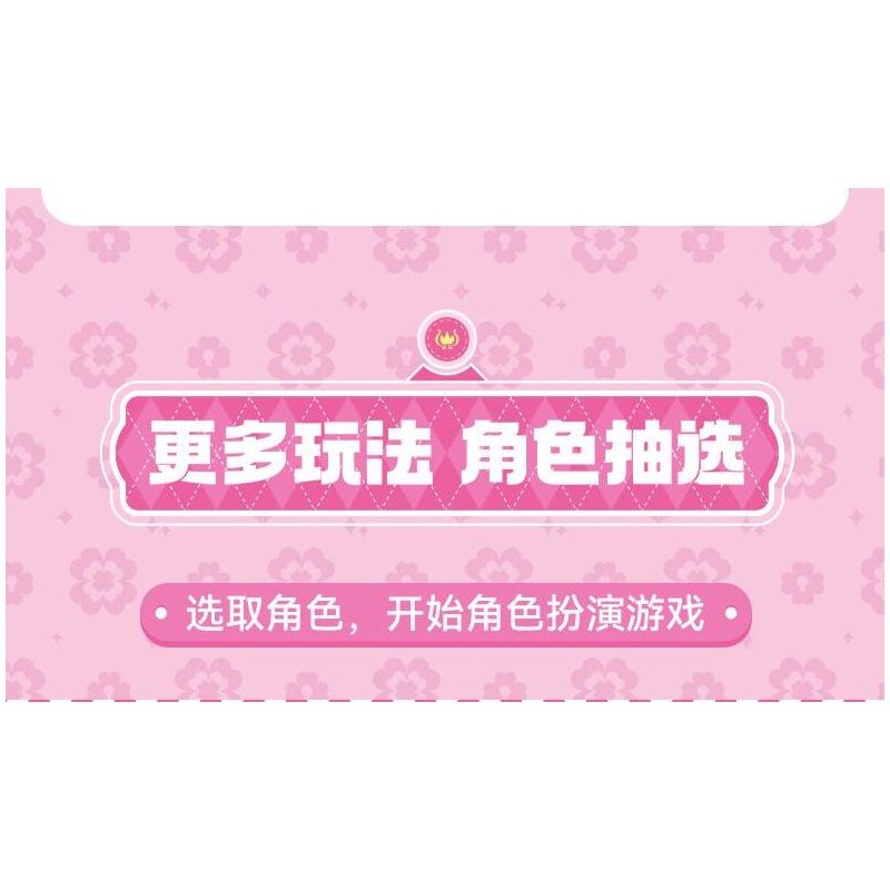 SEMBO 616217 TUYỆT VỜI VÀ DỄ THƯƠNG PHIÊN BẢN DELUXE PLANET CASTLE bộ đồ chơi xếp lắp ráp ghép mô hình Movie & Game Phim Và Trò Chơi 1622 khối