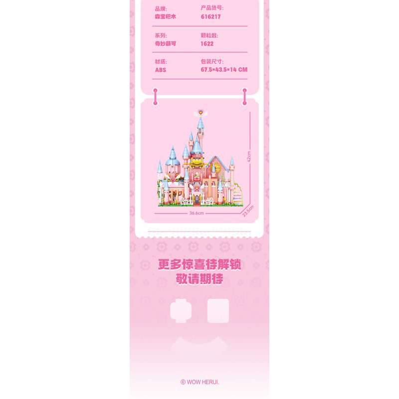 SEMBO 616217 TUYỆT VỜI VÀ DỄ THƯƠNG PHIÊN BẢN DELUXE PLANET CASTLE bộ đồ chơi xếp lắp ráp ghép mô hình Movie & Game Phim Và Trò Chơi 1622 khối