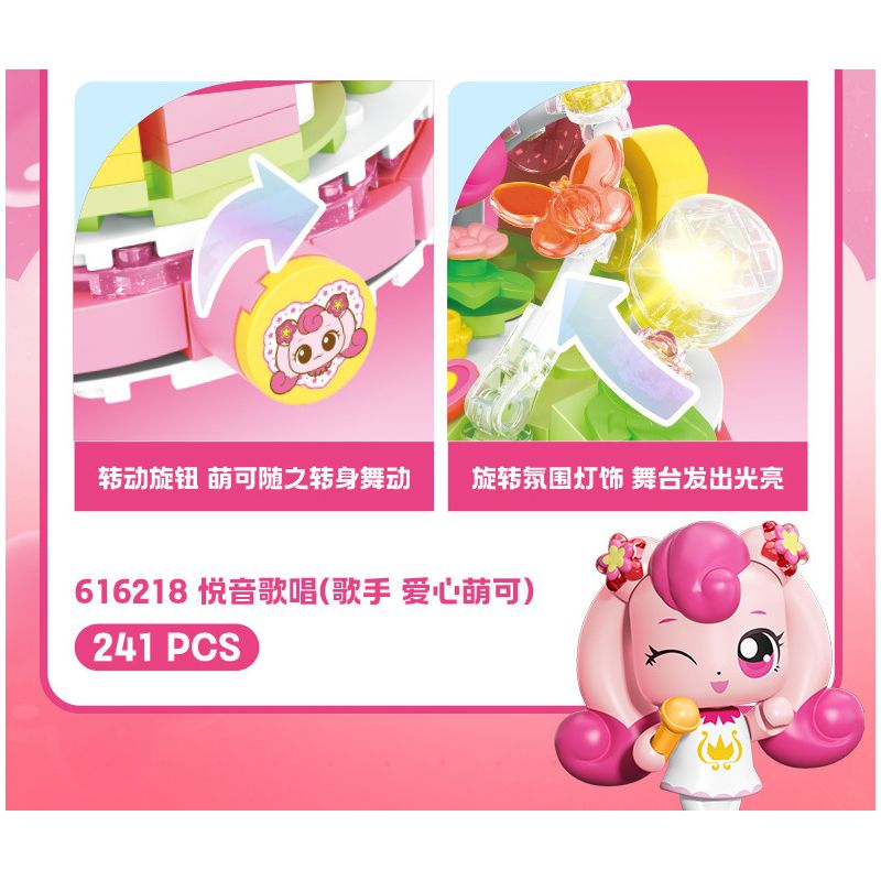 SEMBO 616218 TUYỆT VỜI MENGKE BUỔI HÒA NHẠC HÁT YUEYIN bộ đồ chơi xếp lắp ráp ghép mô hình Movie & Game Phim Và Trò Chơi 241 khối