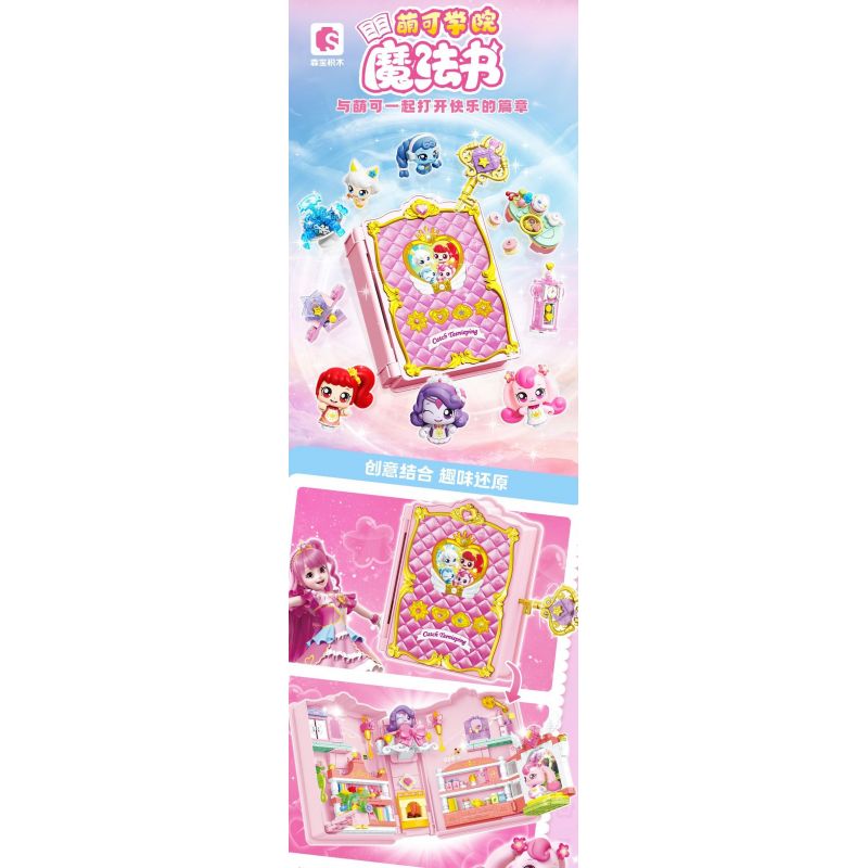 SEMBO 616222 MENKE TUYỆT VỜI CUỐN SÁCH MA THUẬT CỦA HỌC VIỆN bộ đồ chơi xếp lắp ráp ghép mô hình Movie & Game Phim Và Trò Chơi 650 khối