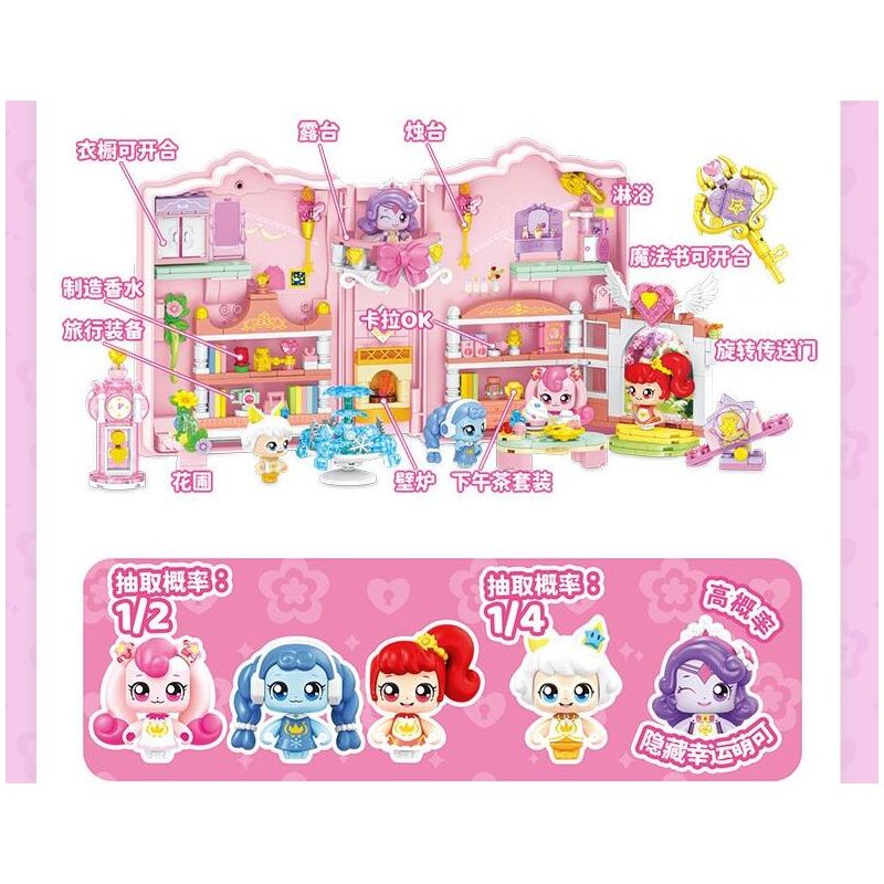 SEMBO 616222 MENKE TUYỆT VỜI CUỐN SÁCH MA THUẬT CỦA HỌC VIỆN bộ đồ chơi xếp lắp ráp ghép mô hình Movie & Game Phim Và Trò Chơi 650 khối