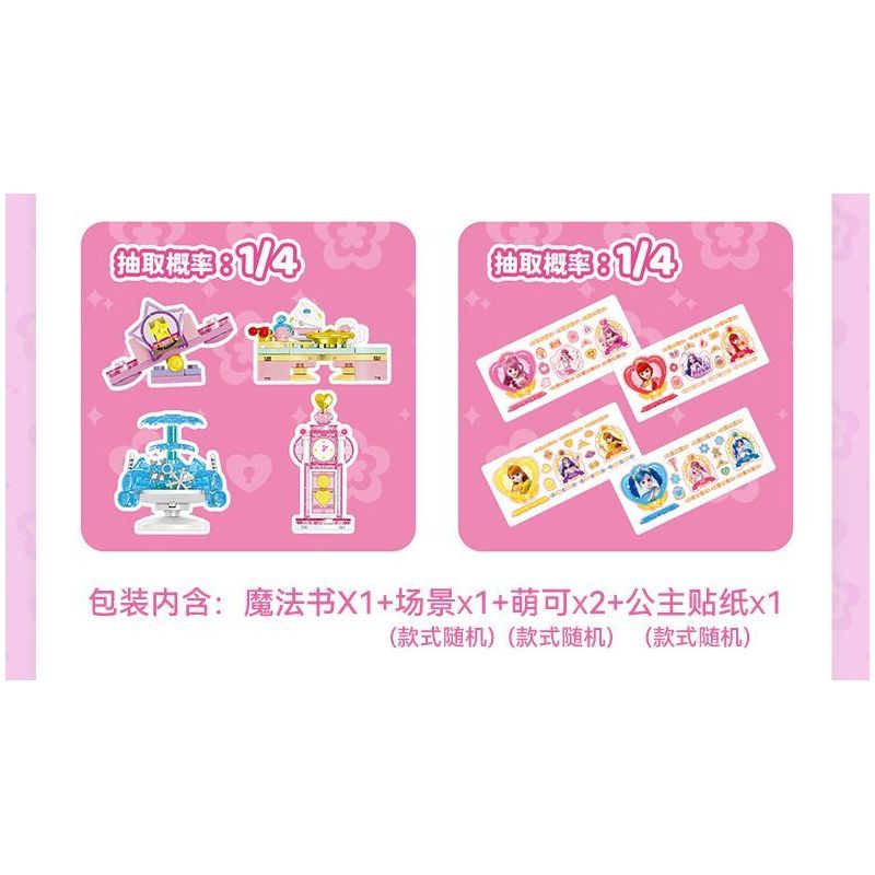 SEMBO 616222 MENKE TUYỆT VỜI CUỐN SÁCH MA THUẬT CỦA HỌC VIỆN bộ đồ chơi xếp lắp ráp ghép mô hình Movie & Game Phim Và Trò Chơi 650 khối