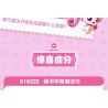 SEMBO 616222 MENKE TUYỆT VỜI CUỐN SÁCH MA THUẬT CỦA HỌC VIỆN bộ đồ chơi xếp lắp ráp ghép mô hình Movie & Game Phim Và Trò Chơi 650 khối
