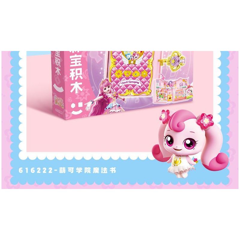 SEMBO 616222 MENKE TUYỆT VỜI CUỐN SÁCH MA THUẬT CỦA HỌC VIỆN bộ đồ chơi xếp lắp ráp ghép mô hình Movie & Game Phim Và Trò Chơi 650 khối