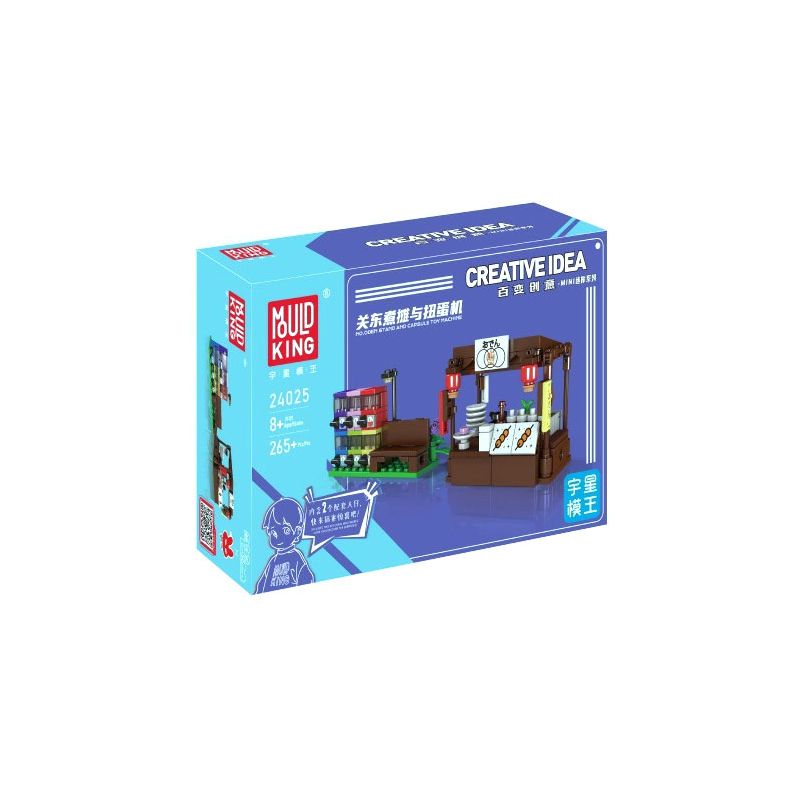 MouldKing 24025 Mould King 24025 non Lego MINI MÁY ODEN VÀ GASHAPON bộ đồ chơi xếp lắp ráp ghép mô hình City Thành Phố 265 khối