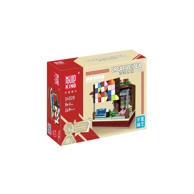 Lego MouldKing 24028 Xếp hình lắp ráp ghép mô hình MINI: quầy nướng mini