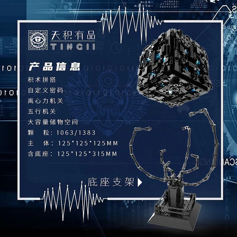 TINGII PUZZLE W32 TIANJI HỘP GIẢI MÃ CƠ CHẾ THẾ HỆ THỨ 7 bộ đồ chơi xếp lắp ráp ghép mô hình Technic Kỹ Thuật Công Nghệ Cao Mô Hình Phương Tiện 1063 khối