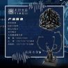 TINGII PUZZLE W32 TIANJI HỘP GIẢI MÃ CƠ CHẾ THẾ HỆ THỨ 7 bộ đồ chơi xếp lắp ráp ghép mô hình Technic Kỹ Thuật Công Nghệ Cao Mô Hình Phương Tiện 1063 khối