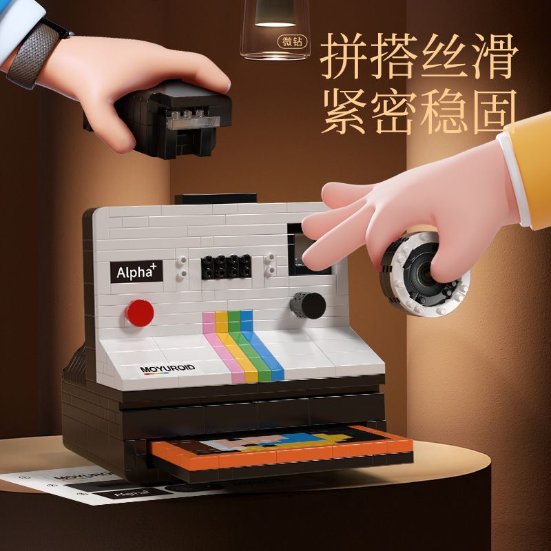 MOYU BLOCK MY97131 97131 MÁY ẢNH RETRO TỨC THÌ CẦU VỒNG bộ đồ chơi xếp lắp ráp ghép mô hình Creator LAND CAMERA Sáng Tạo 802 khối