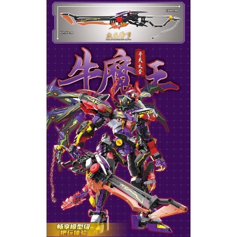 ZHEGAO GZ2026 2026 MECHA MÔ HÌNH QUỐC GIA MONKEY KING bộ đồ chơi xếp lắp ráp ghép mô hình 1377 khối