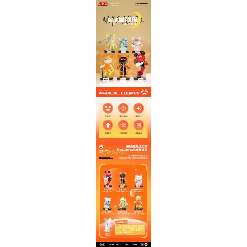 JAKI JK6258 6258 HỘP MÙ GẤU NGÔI SAO MA THUẬT bộ đồ chơi xếp lắp ráp ghép mô hình MAGIC NCOSMOS