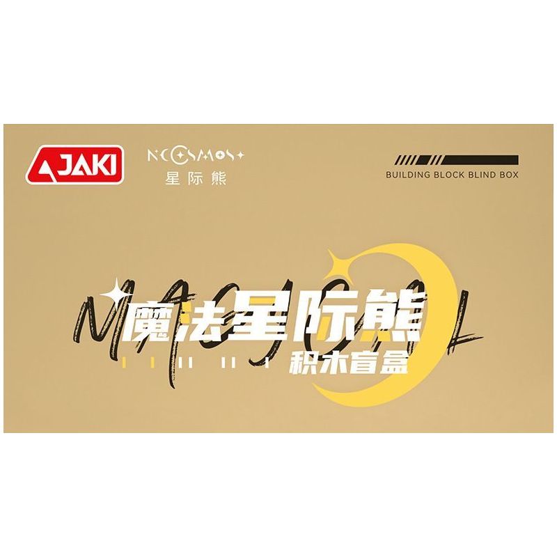 JAKI JK6258 6258 HỘP MÙ GẤU NGÔI SAO MA THUẬT bộ đồ chơi xếp lắp ráp ghép mô hình MAGIC NCOSMOS