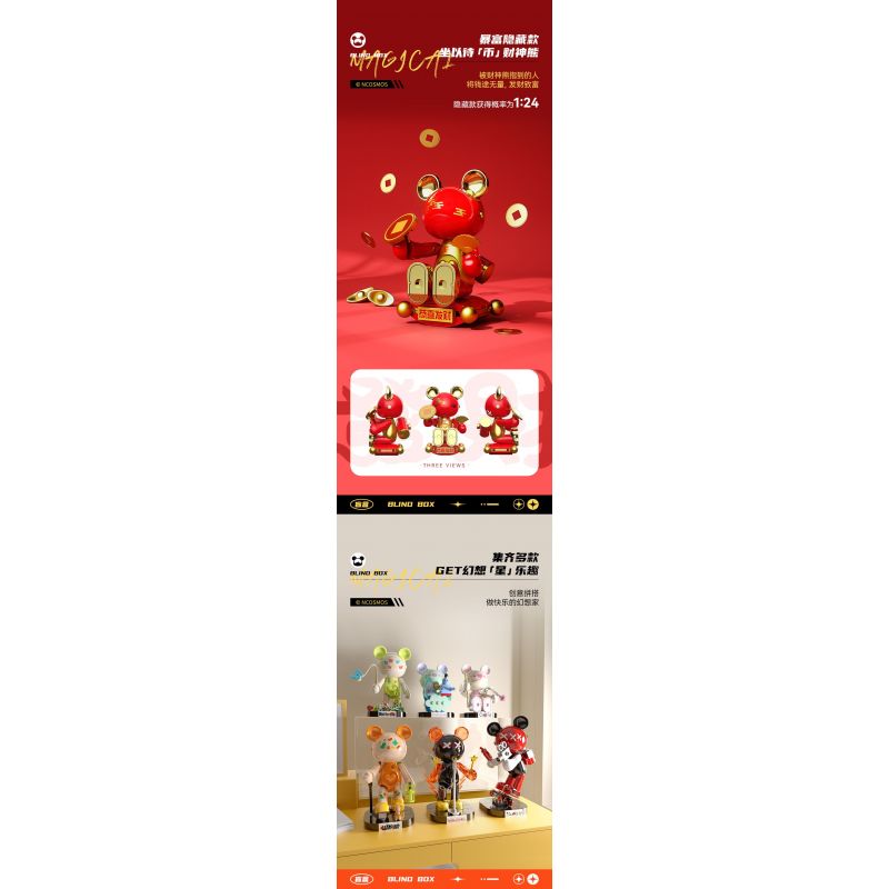 JAKI JK6258 6258 HỘP MÙ GẤU NGÔI SAO MA THUẬT bộ đồ chơi xếp lắp ráp ghép mô hình MAGIC NCOSMOS