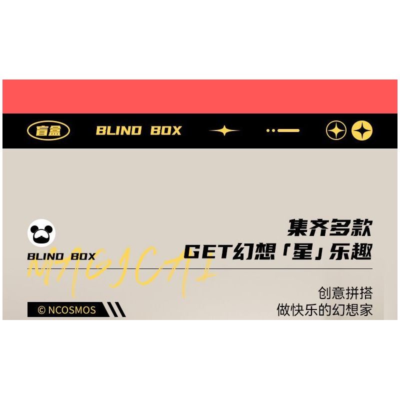 JAKI JK6258 6258 HỘP MÙ GẤU NGÔI SAO MA THUẬT bộ đồ chơi xếp lắp ráp ghép mô hình MAGIC NCOSMOS