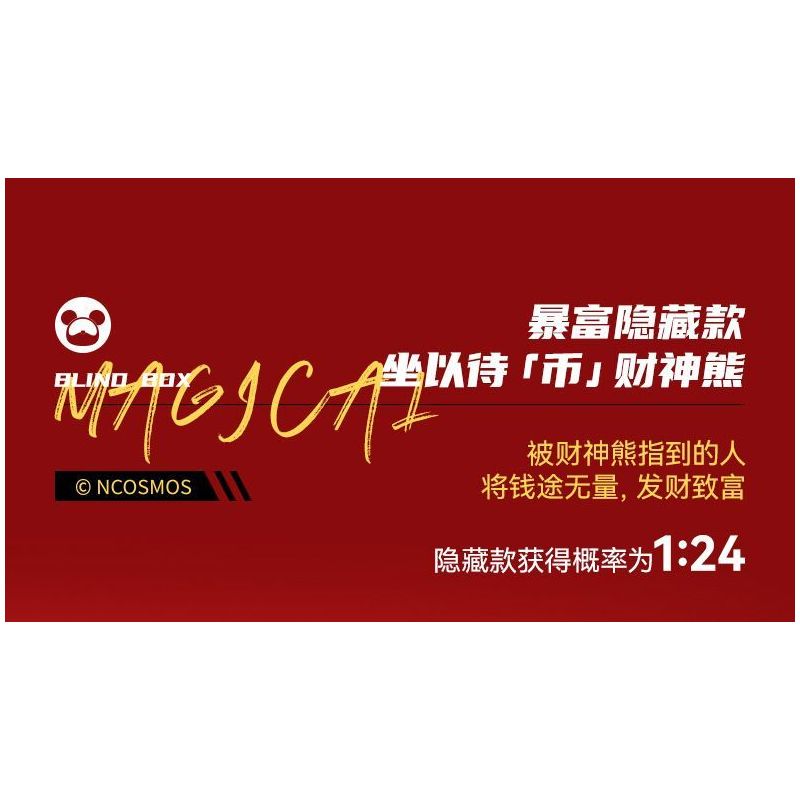 JAKI JK6258 6258 HỘP MÙ GẤU NGÔI SAO MA THUẬT bộ đồ chơi xếp lắp ráp ghép mô hình MAGIC NCOSMOS