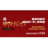 JAKI JK6258 6258 HỘP MÙ GẤU NGÔI SAO MA THUẬT bộ đồ chơi xếp lắp ráp ghép mô hình MAGIC NCOSMOS