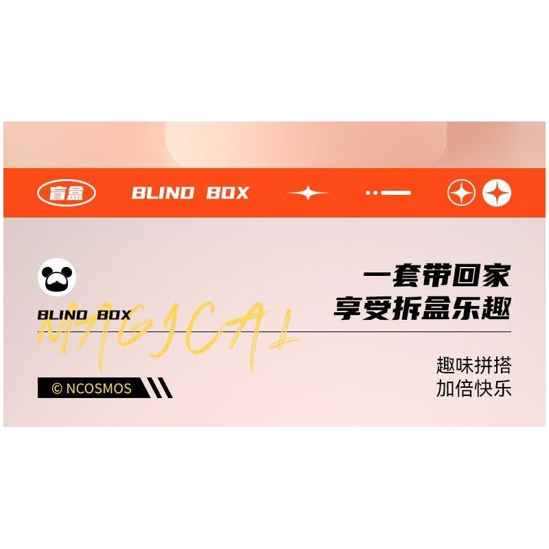 JAKI JK6258 6258 HỘP MÙ GẤU NGÔI SAO MA THUẬT bộ đồ chơi xếp lắp ráp ghép mô hình MAGIC NCOSMOS